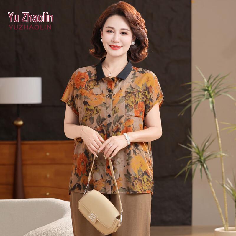 YUZHAOLIN Women s Plus Size Summer Short Sleeve Cardigan Set 6XL
YUZHAOLIN Women s Plus Size Summer Short Sleeve Cardigan Set 6XL
