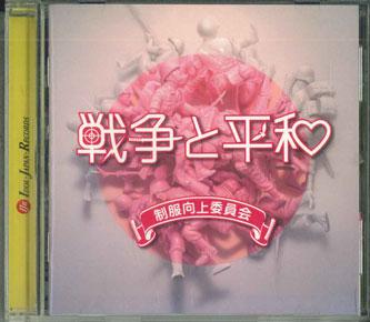 CD СЕЙФУКУКУДЖОИИНКАЙ - Ар И Мир IJRM0059 ИДОЛ ЯПОНИЯ RECO 2016 Япония Оби Японская Поп-звезда Б/У
CD СЕЙФУКУКУДЖОИИНКАЙ - Ар И Мир IJRM0059 ИДОЛ ЯПОНИЯ RECO 2016 Япония Оби Японская Поп-звезда Б/У