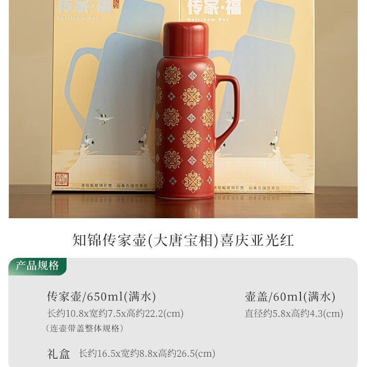 650ml Classic Chinese Style Red Water Jug Heat Insulation Water Kettle Container Hot And Cold Water Pitcher Canteen Accessories
650ml Classic Chinese Style Red Water Jug Heat Insulation Water Kettle Container Hot And Cold Water Pitcher Canteen Accessories