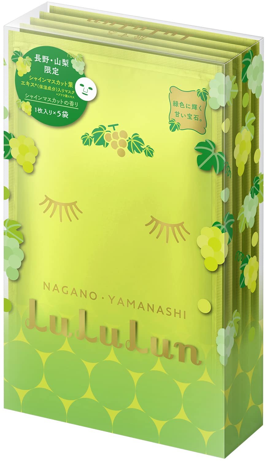 LuLuLun Face Mask LuLuLun Muscat 1 sheet x 5 packs Pack, Nagano/Yamanashi (Shine Scent),
LuLuLun Face Mask LuLuLun Muscat 1 sheet x 5 packs Pack, Nagano/Yamanashi (Shine Scent),