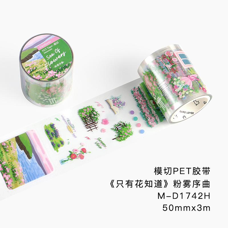 JIAMEI 50mm * 3m Kawaii Flower Landscape Die Cutting Tape Decor Journal Supplies DIY Scrapbook Aesthetics Stationery PET
JIAMEI 50mm * 3m Kawaii Flower Landscape Die Cutting Tape Decor Journal Supplies DIY Scrapbook Aesthetics Stationery PET