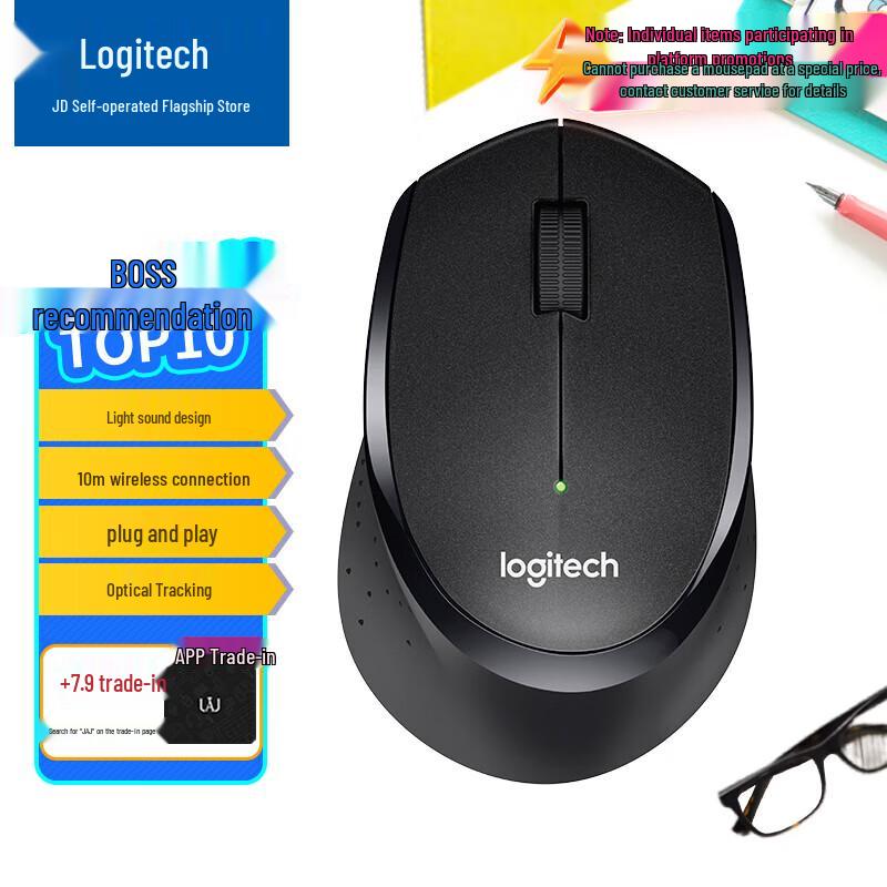 Logitech M330 Silent Wireless Mouse
Logitech M330 Silent Wireless Mouse