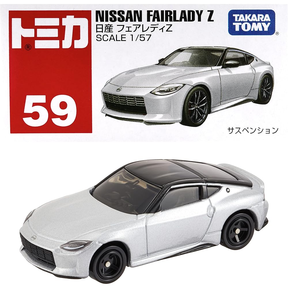 Takara Tomy Tomica No.59 Nissan Fairlady Z Diecast Car Toy for Ages 3 and Up Boxed ST Mark Certified
Takara Tomy Tomica No.59 Nissan Fairlady Z Diecast Car Toy for Ages 3 and Up Boxed ST Mark Certified