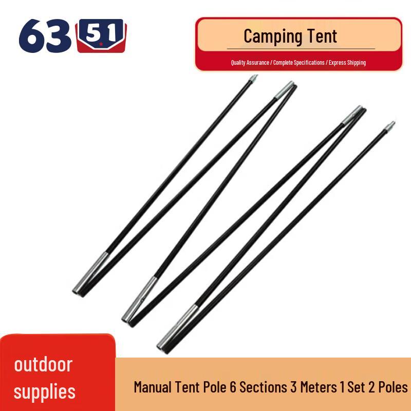6351 Series Outdoor Tents & Survival Gear
6351 Series Outdoor Tents & Survival Gear