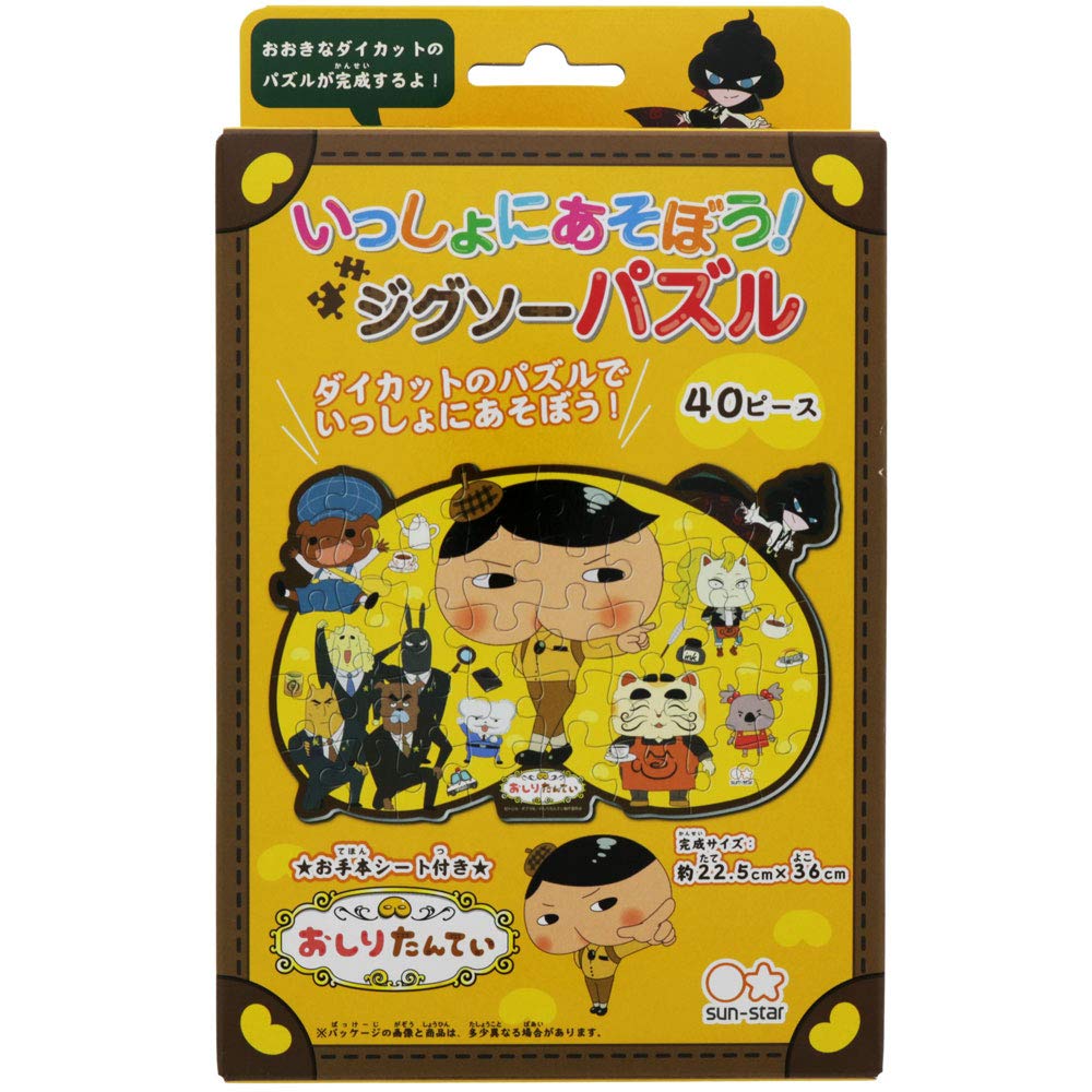 Канцелярские товары Sunstar Oshiri Tantei play Jigsaw Puzzle 2660452A Давайте вместе! (40P)
Канцелярские товары Sunstar Oshiri Tantei play Jigsaw Puzzle 2660452A Давайте вместе! (40P)