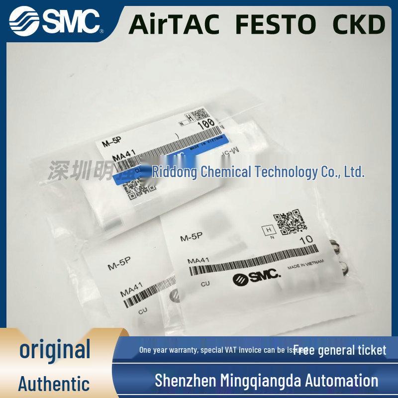 SMC Quick Connectors with Check Valve KK2P-M5M/F & KK6P/KK4P/KK3P-01/02/03/04F KK2P-M5M
SMC Quick Connectors with Check Valve KK2P-M5M/F & KK6P/KK4P/KK3P-01/02/03/04F KK2P-M5M