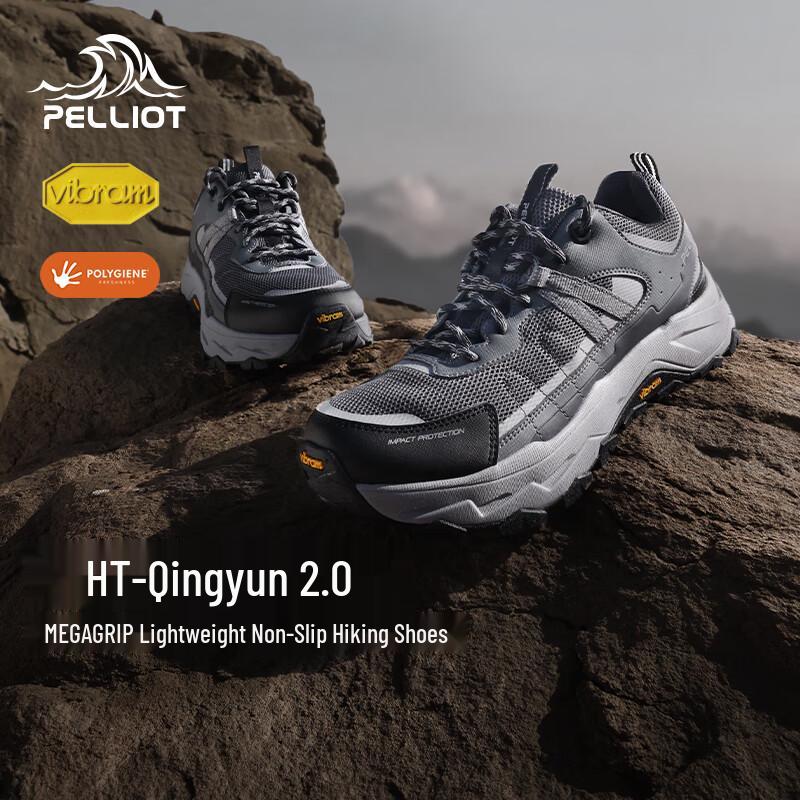 Pelliot HT-Light Cloud 2.0 Outdoor Hiking Shoes EU 41
Pelliot HT-Light Cloud 2.0 Outdoor Hiking Shoes EU 41