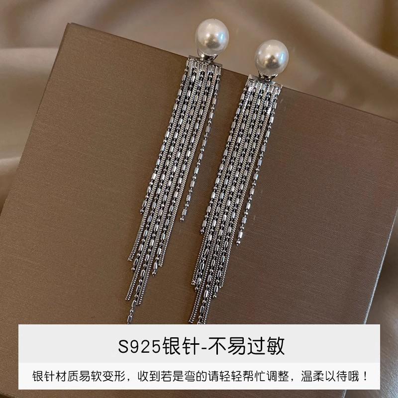 Temperament luxury long fringed pearl earrings niche design light luxury high sense new popular earrings women
Temperament luxury long fringed pearl earrings niche design light luxury high sense new popular earrings women