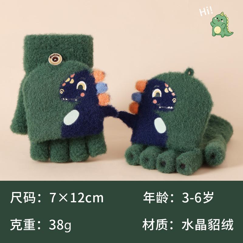 Autumn and winter children s flip gloves half-finger boy and girl cute cartoon dinosaur winter warm writing gloves зелёный
Autumn and winter children s flip gloves half-finger boy and girl cute cartoon dinosaur winter warm writing gloves зелёный