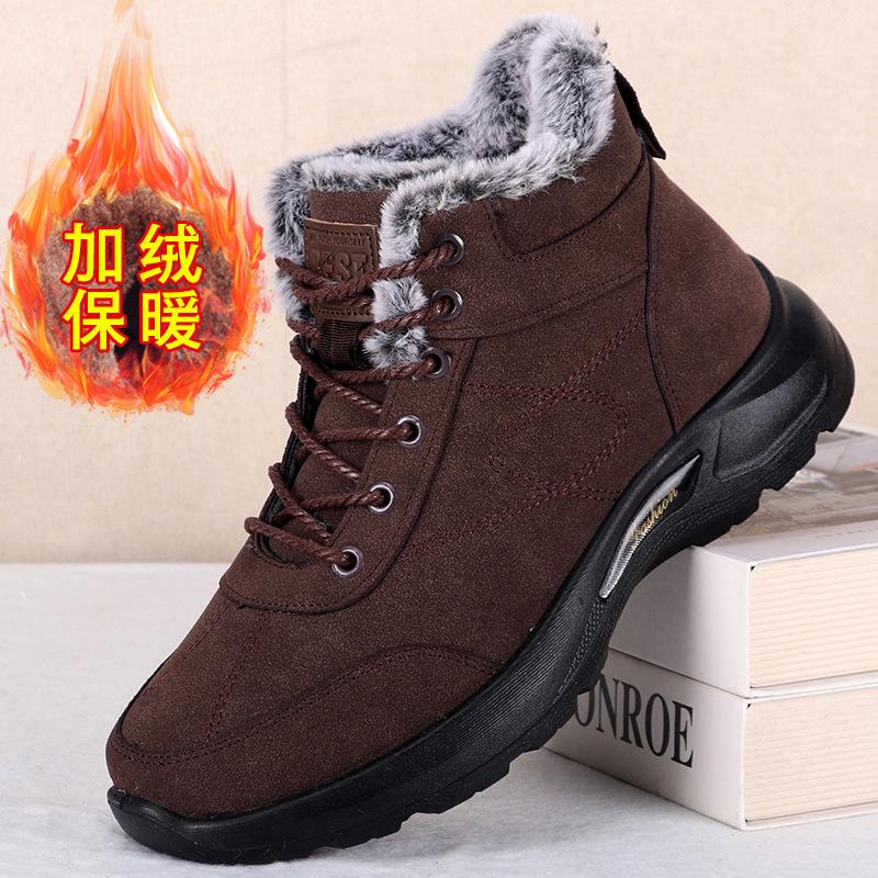 Зимние новые сноубутсы мужские бархатные утолщенные мужские туфли универсальные мужские модные зимние мужские хлопковые туфли для пожилых 44
Зимние новые сноубутсы мужские бархатные утолщенные мужские туфли универсальные мужские модные зимние мужские хлопковые туфли для пожилых 44