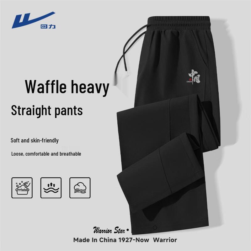 Мужские спортивные брюки Warrior 200G свободного кроя с прямыми штанинами M
Мужские спортивные брюки Warrior 200G свободного кроя с прямыми штанинами M