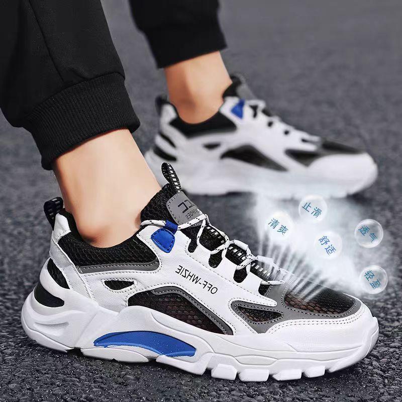 Summer new large mesh breathable thin mesh mesh shoes large size heightening sports dad trendy shoes 46
Summer new large mesh breathable thin mesh mesh shoes large size heightening sports dad trendy shoes 46