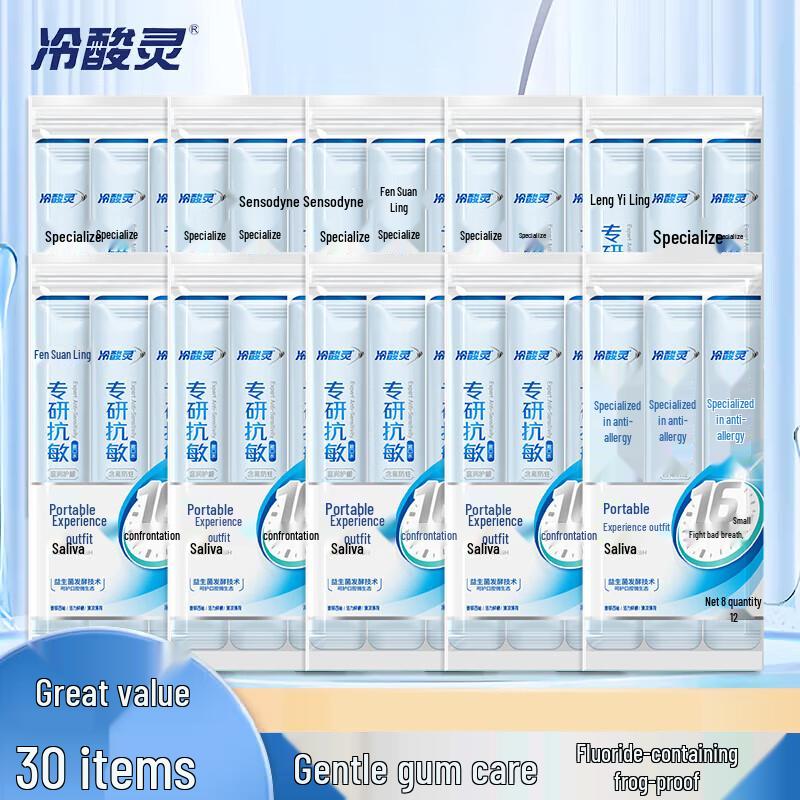 Leng Suan Ling Professional Portable Mouthwash Strips, Mixed Flavors
Leng Suan Ling Professional Portable Mouthwash Strips, Mixed Flavors