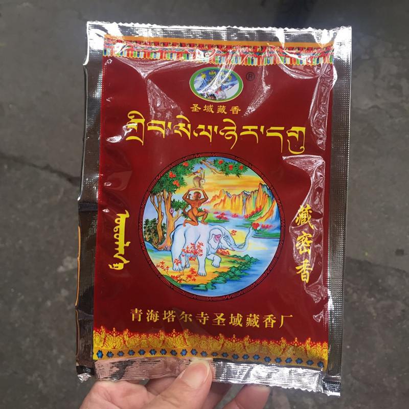 Натуральный тибетский ароматический порошок для спальни, офиса, очистки воздуха, успокаивающий, для духовного храма, медитации, ароматерапевтический порошок style8
Натуральный тибетский ароматический порошок для спальни, офиса, очистки воздуха, успокаивающий, для духовного храма, медитации, ароматерапевтический порошок style8