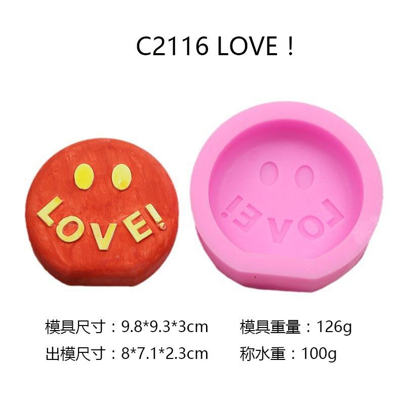 Super popular smiling face letter silicone mold DIY expression simple cake mold scented candle plaster mold
Super popular smiling face letter silicone mold DIY expression simple cake mold scented candle plaster mold
