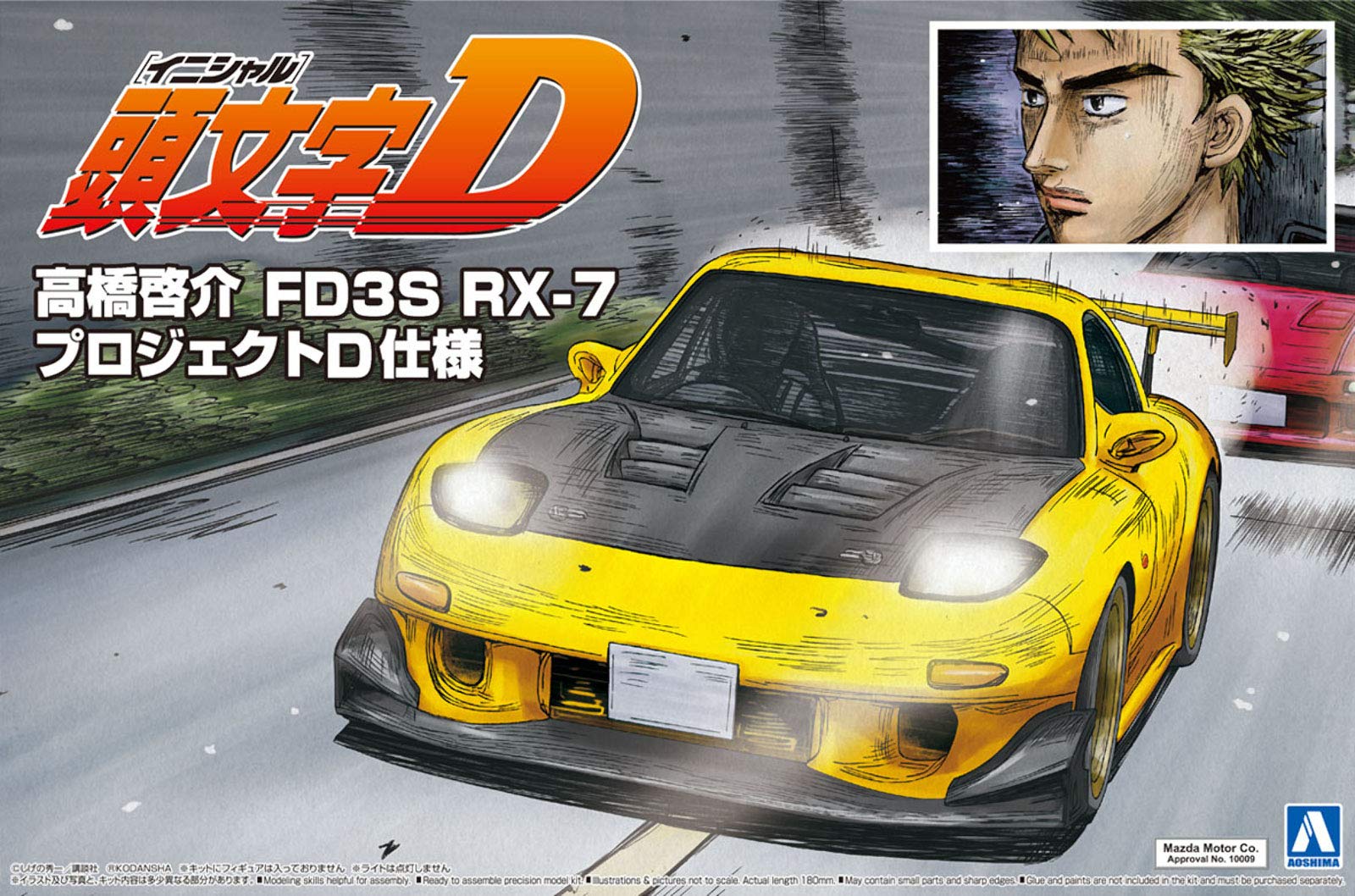 Aoshima Bunka Kyozaisha Initial D No.8 Keisuke Takahashi FD3S RX-7 Project D Specification 124 Scale Plastic Model
Aoshima Bunka Kyozaisha Initial D No.8 Keisuke Takahashi FD3S RX-7 Project D Specification 124 Scale Plastic Model