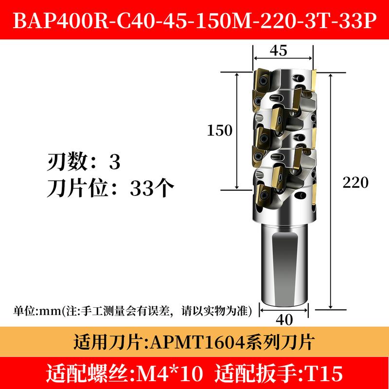 400R CNC Corn Milling Cutter Bar
400R CNC Corn Milling Cutter Bar