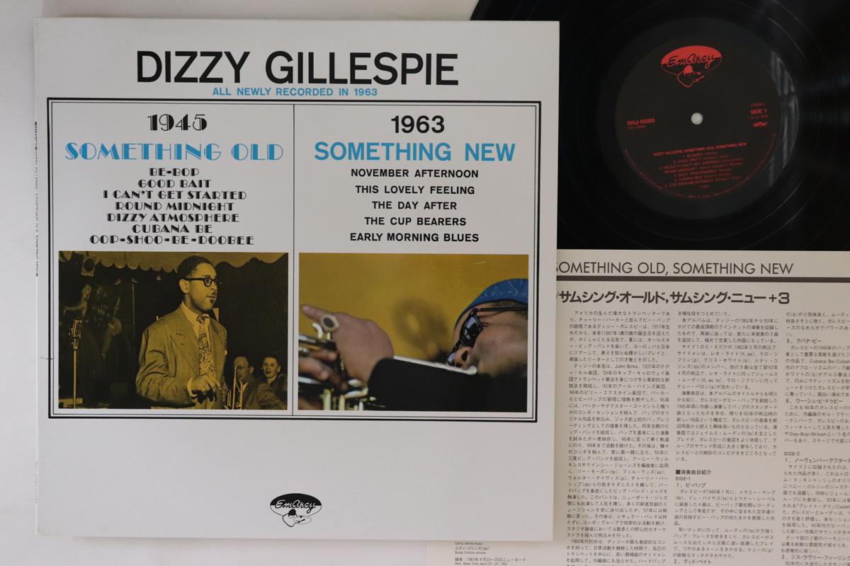 LP Record DIZZY GILLESPIE Something Old Something New 195J10088 EMARCY 1987 Japan Jazz Used
LP Record DIZZY GILLESPIE Something Old Something New 195J10088 EMARCY 1987 Japan Jazz Used