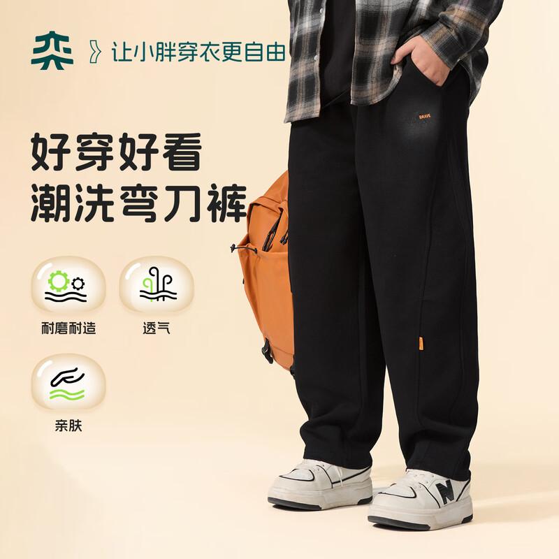 Yishidai Boys Trendy Wide-Leg Athletic Pants 200 cm
Yishidai Boys Trendy Wide-Leg Athletic Pants 200 cm