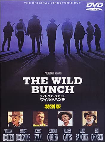 DVD SAM PECKINPAH, WILLIAM HOLDEN, ERNE - Director s Cut Wild Bunch Special E DLT14034 Japan Movies & DVD Used
DVD SAM PECKINPAH, WILLIAM HOLDEN, ERNE - Director s Cut Wild Bunch Special E DLT14034 Japan Movies & DVD Used