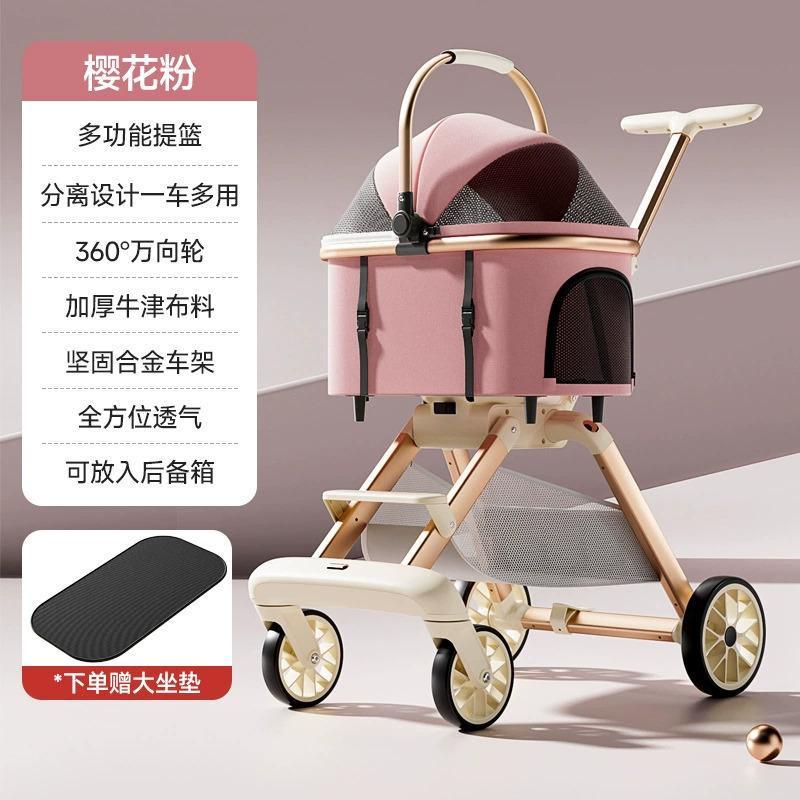 Lightweight Aluminum Alloy Pet Stroller Foldable with Detachable Basket One-Click Folding Travel Carrier for Dogs Cats Baby Bugg aluminum alloy
Lightweight Aluminum Alloy Pet Stroller Foldable with Detachable Basket One-Click Folding Travel Carrier for Dogs Cats Baby Bugg aluminum alloy