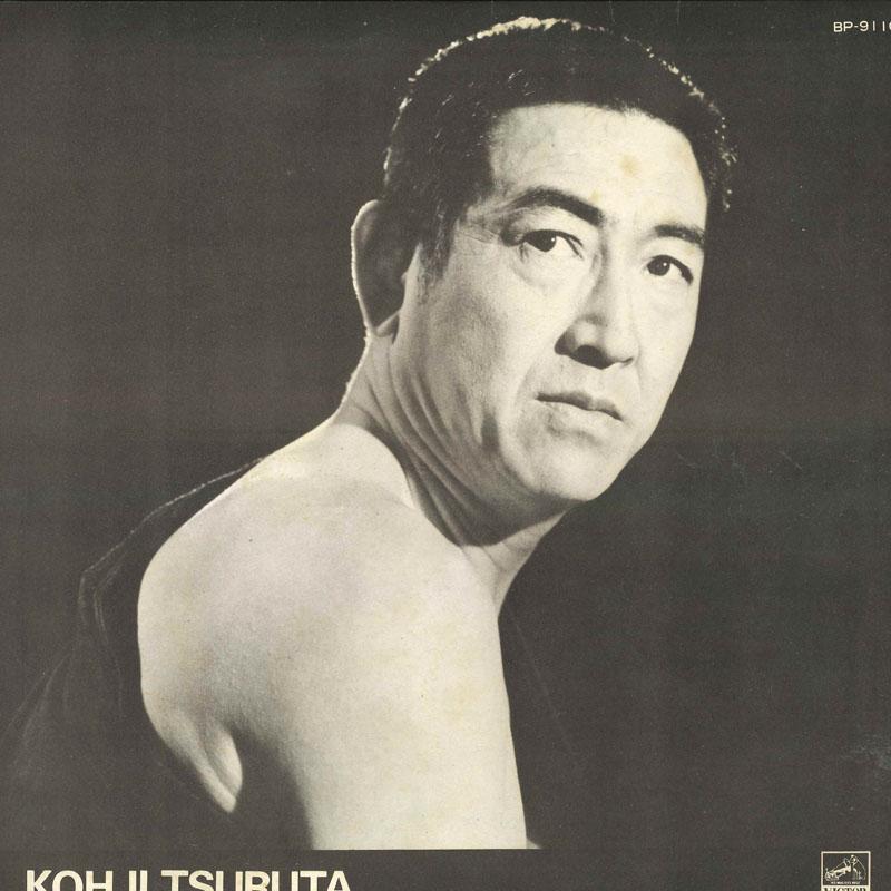 LP Record KOJI TSURUTA Tsurutakouji II BP9110 VICTOR Japan Japanese Others Used
LP Record KOJI TSURUTA Tsurutakouji II BP9110 VICTOR Japan Japanese Others Used
