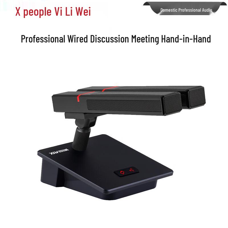 XunErWei ZG-740B2 Wired Conference Delegate Microphone (CN version)
XunErWei ZG-740B2 Wired Conference Delegate Microphone (CN version)