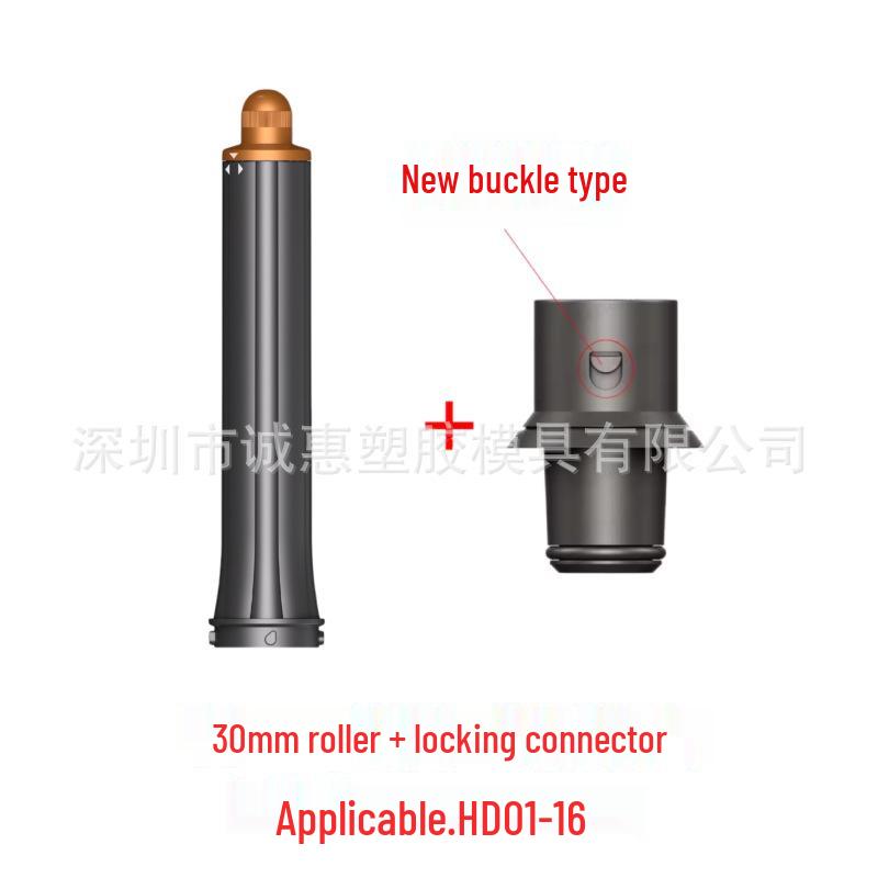 Сумісна насадка та дифузор для фена Dyson
Сумісна насадка та дифузор для фена Dyson