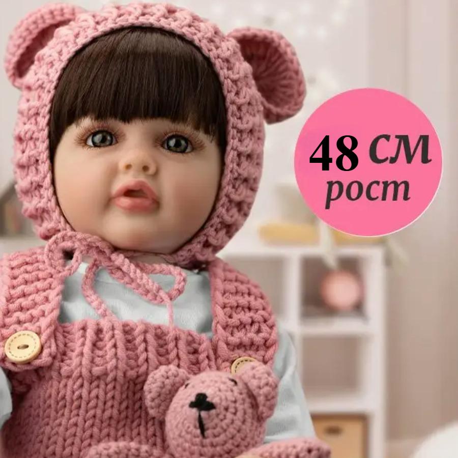48cm Reborn Baby Doll with Pink Knit Sweater & Hat –Full Body Silicone, Lifelike, Poseable, Full Outfit & Accessories Brown Hair
48cm Reborn Baby Doll with Pink Knit Sweater & Hat –Full Body Silicone, Lifelike, Poseable, Full Outfit & Accessories Brown Hair