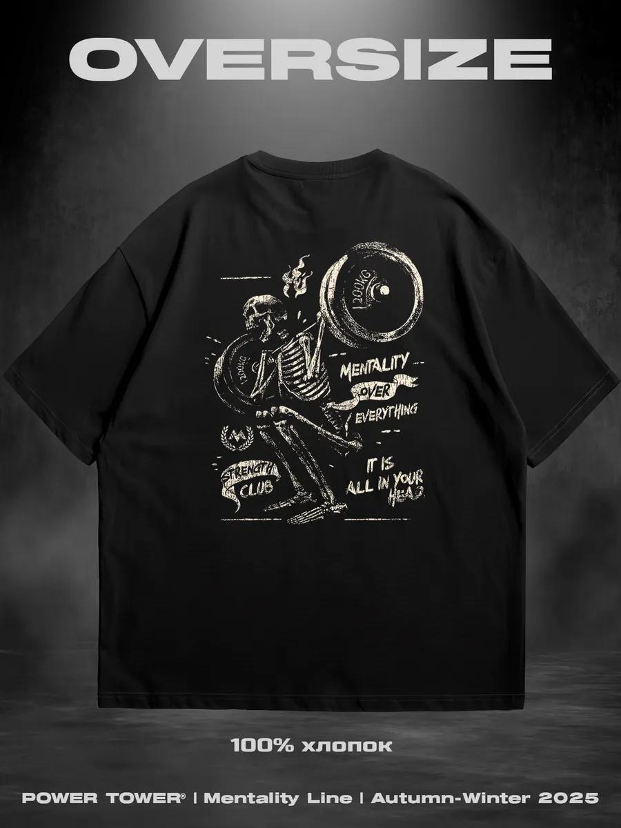 Oversized T-shirt with print for gym 4XL
Oversized T-shirt with print for gym 4XL