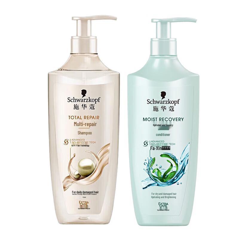 Schwarzkopf Multi-Effect Repair Shampoo & Hydrating Conditioner Set
Schwarzkopf Multi-Effect Repair Shampoo & Hydrating Conditioner Set