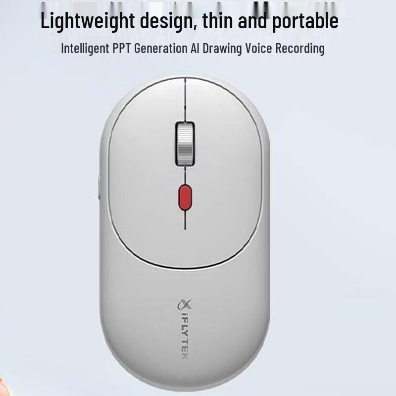 iFLYTEK AM30 AI Smart Wireless Mouse
iFLYTEK AM30 AI Smart Wireless Mouse