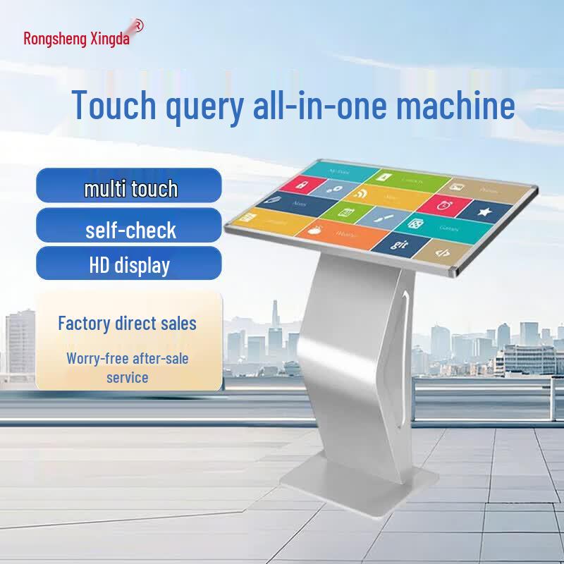 32-inch Smart Interactive Touch Display Kiosk (CN version)
32-inch Smart Interactive Touch Display Kiosk (CN version)