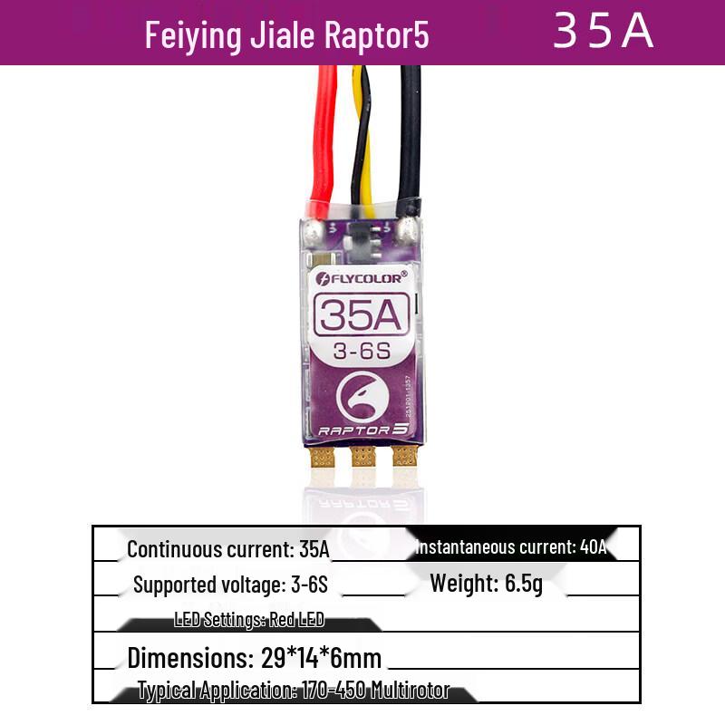 Feiying Jiale Raptor BL32 FPV Drone ESC
Feiying Jiale Raptor BL32 FPV Drone ESC
