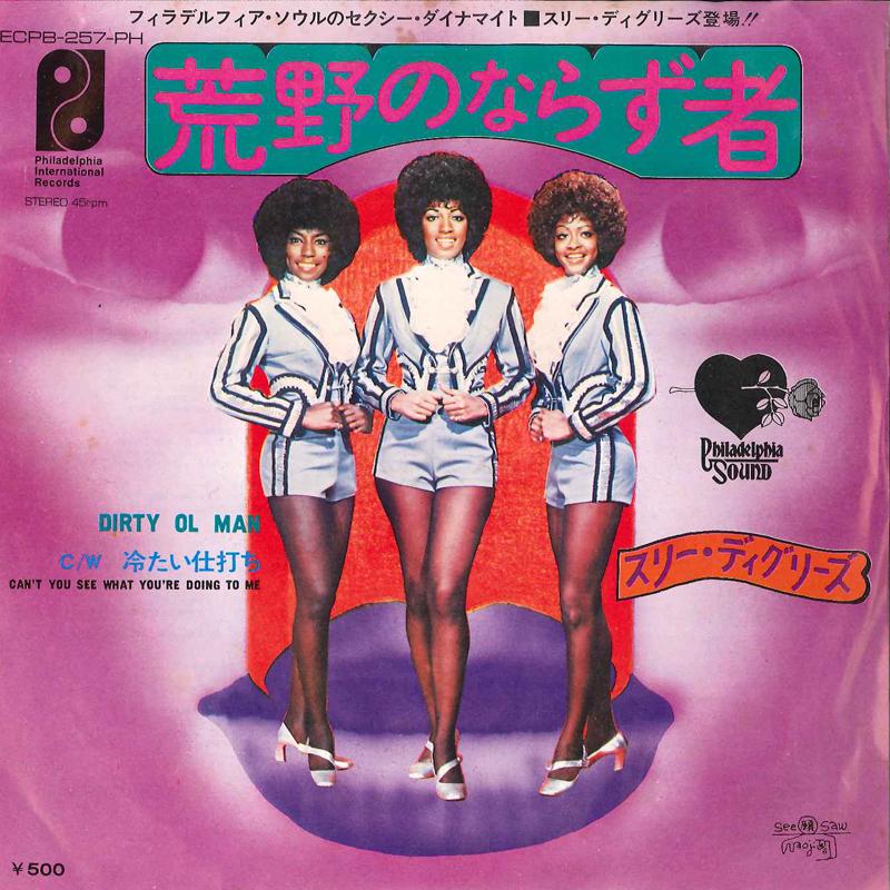 7inch Record THREE DEGREES - Dirty Ol man / Can t You See What Y ECPB257PH PHILADELPHIA IN 1974 Japan Soul/Funk Used
7inch Record THREE DEGREES - Dirty Ol man / Can t You See What Y ECPB257PH PHILADELPHIA IN 1974 Japan Soul/Funk Used