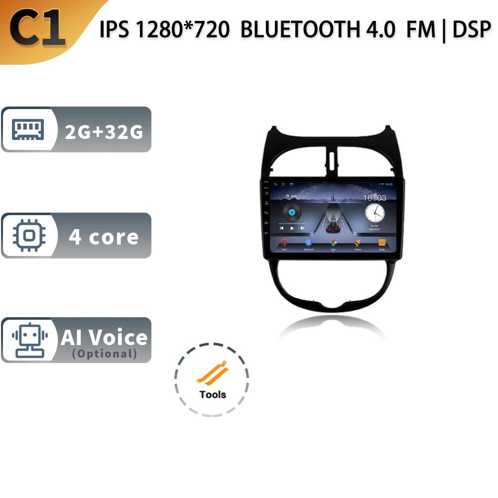 Android 13.0 для Peugeot 206 1998 - 2012 Автомобильные головные устройства Радио Мультимедиа Навигация GPS Bluetooth Carplay Стереоплеер Wifi 4G CHINA
Android 13.0 для Peugeot 206 1998 - 2012 Автомобильные головные устройства Радио Мультимедиа Навигация GPS Bluetooth Carplay Стереоплеер Wifi 4G CHINA