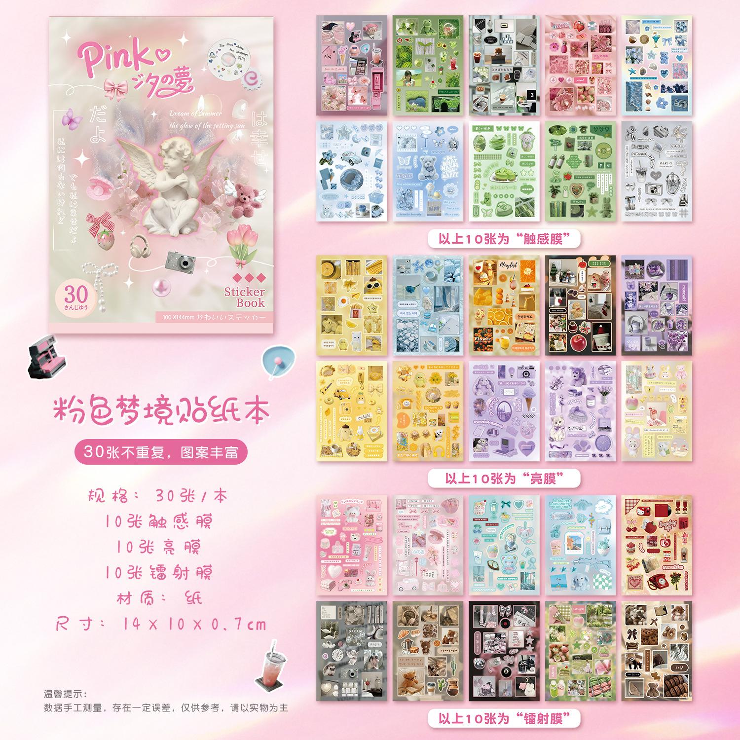 30sheets Kawaii Ins Dreamland Fantasy Japanese Stationery Die Cut Stickers Book Creative DIY Diary Scrapbook Aesthetic Supplies
30sheets Kawaii Ins Dreamland Fantasy Japanese Stationery Die Cut Stickers Book Creative DIY Diary Scrapbook Aesthetic Supplies