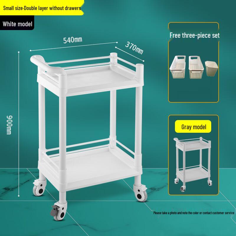 Boshili Multi-functional ABS Beauty Salon Trolley Small 2-Tier No Drawer
Boshili Multi-functional ABS Beauty Salon Trolley Small 2-Tier No Drawer