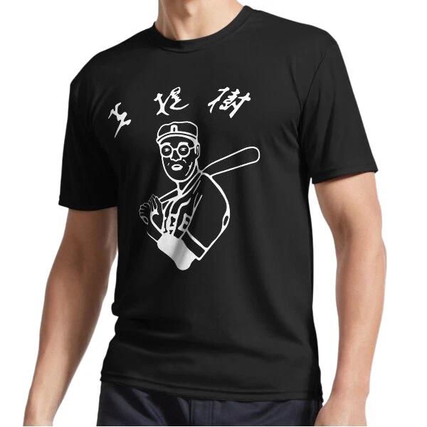 New Kaoru Betto Baseball Active Logo T-Shirt Funny Size S to 5XL 2XL
New Kaoru Betto Baseball Active Logo T-Shirt Funny Size S to 5XL 2XL