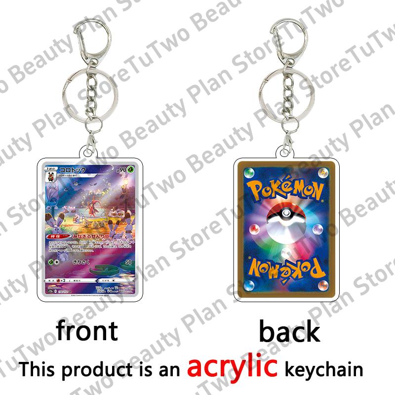 Ptcg Japanese Keychain Pocket Monsters Venusaur Blastoise Charizard Anime Self Made Acrylic Gift Pendant Decoration for Her Toys about 5cm
Ptcg Japanese Keychain Pocket Monsters Venusaur Blastoise Charizard Anime Self Made Acrylic Gift Pendant Decoration for Her Toys about 5cm