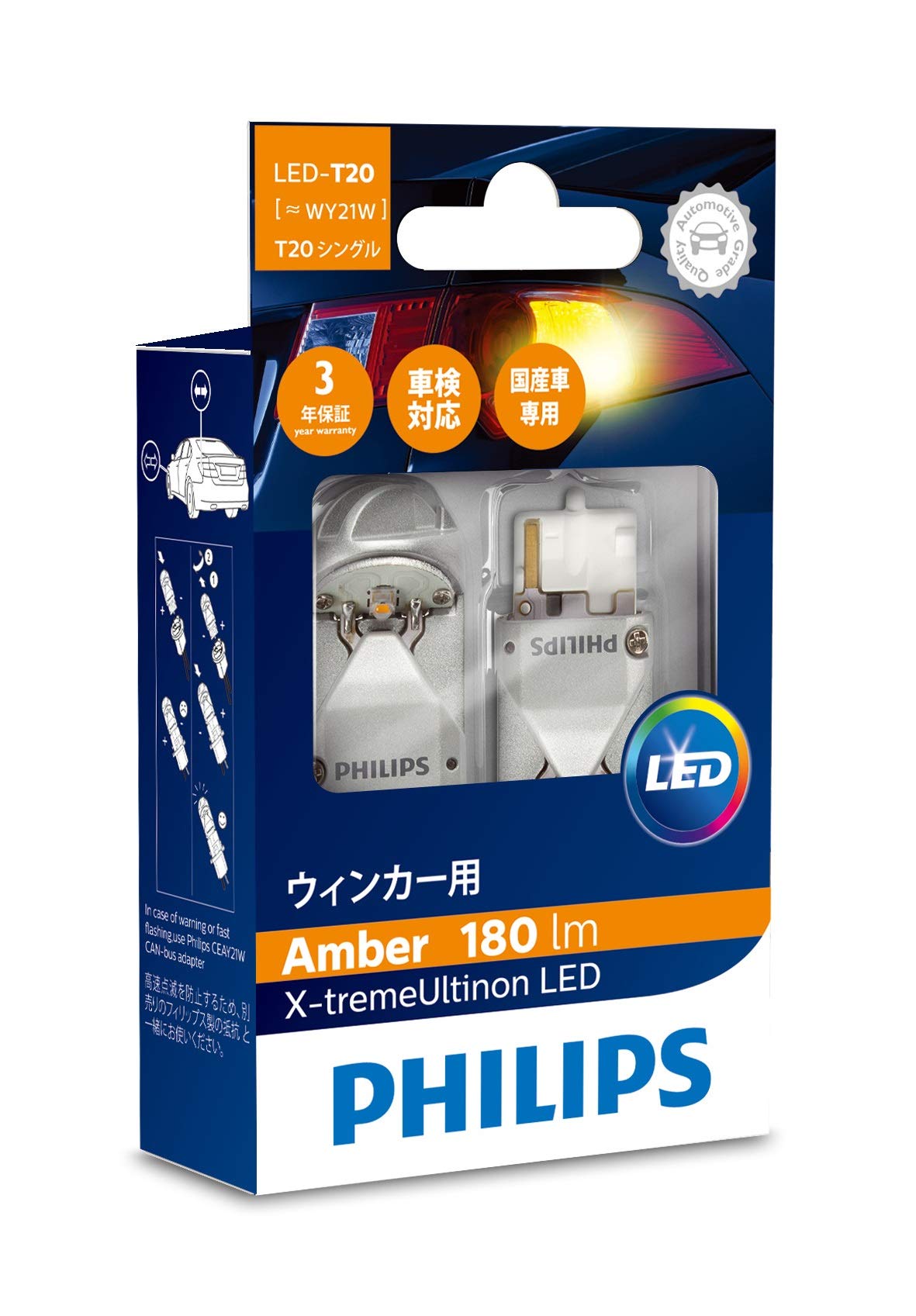 Philips Automotive Bulbs Lights LED Turn Signals T20 180lm 12V Extreme Ultinon Amber Vehicle Inspection Compliant 3 Year Warranty 2 Pieces PHILIPS янтарь
Philips Automotive Bulbs Lights LED Turn Signals T20 180lm 12V Extreme Ultinon Amber Vehicle Inspection Compliant 3 Year Warranty 2 Pieces PHILIPS янтарь