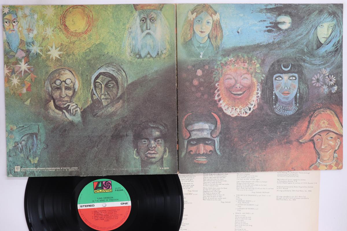 LP Record KING CRIMSON In The Wake Of Poseidon P8104A ATLANTIC 1974 Japan Rock Used
LP Record KING CRIMSON In The Wake Of Poseidon P8104A ATLANTIC 1974 Japan Rock Used