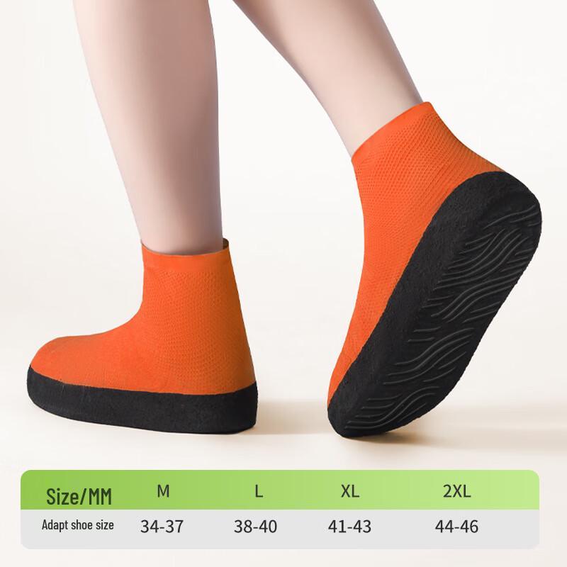 Latex Outdoor Waterproof Shoe Covers
Latex Outdoor Waterproof Shoe Covers