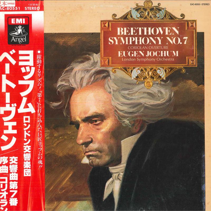 LP Record EUGEN JOCHUM LONDON SYMPHONY ORCHE Beethoven Symphony No. 7 Coriolan EAC80551 ANGEL Japan Classical
LP Record EUGEN JOCHUM LONDON SYMPHONY ORCHE Beethoven Symphony No. 7 Coriolan EAC80551 ANGEL Japan Classical
