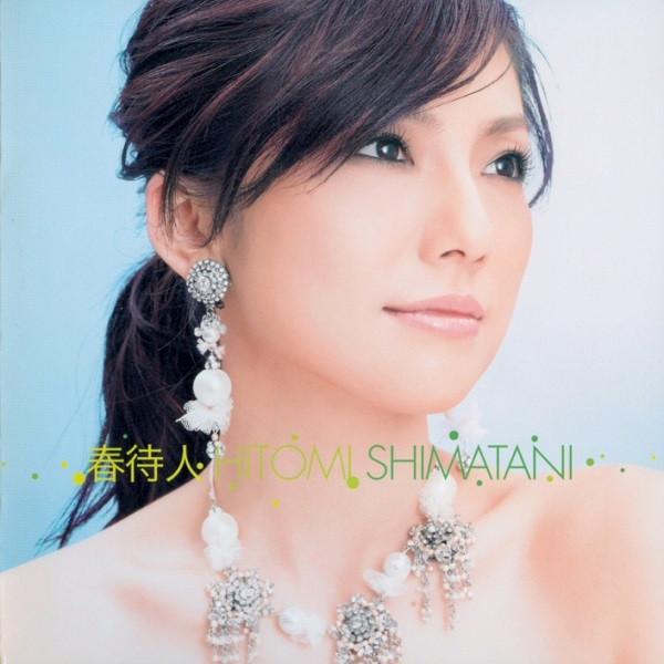 CD - Haru machibito / Camellia -Camellia AVCD30908PROMO Avex Trax 2006 Japan ObiJapanese Pop/Rock Used
CD - Haru machibito / Camellia -Camellia AVCD30908PROMO Avex Trax 2006 Japan ObiJapanese Pop/Rock Used