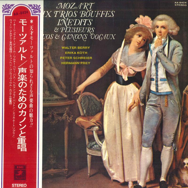 LP Record WALTER BERRY ERIKA KOTH PETER SCH Mozart Six Trios Bouffes Inedits A AA8424 ANGEL Japan Obi Classical Used
LP Record WALTER BERRY ERIKA KOTH PETER SCH Mozart Six Trios Bouffes Inedits A AA8424 ANGEL Japan Obi Classical Used