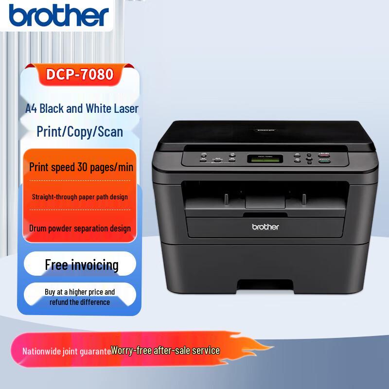 Brother DCP-7080 Black & White Laser All-in-One Printer CN plug (adapter included)
Brother DCP-7080 Black & White Laser All-in-One Printer CN plug (adapter included)