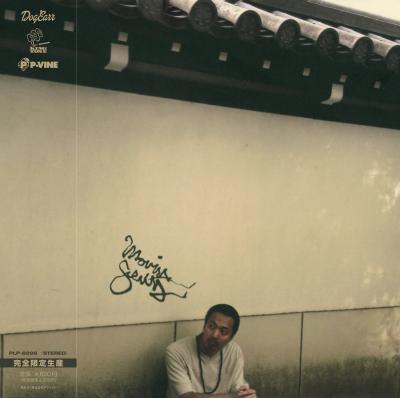 LP Record BUDAMUNK Movin Scent Limited Edition PLP8295 PVINE 2025 Japan Obi Japanese Club Dance
LP Record BUDAMUNK Movin Scent Limited Edition PLP8295 PVINE 2025 Japan Obi Japanese Club Dance