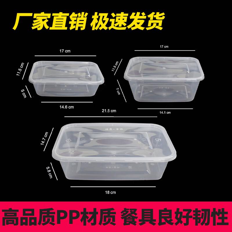Injection Molded 950ml Two-Compartment Disposable Food Box
Injection Molded 950ml Two-Compartment Disposable Food Box