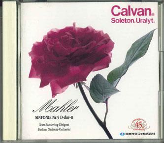 CD КУРТ ЗАНДЕРЛИНГ - Малер / Симфония №. 9 ре минор TKNK1031 TOKUMA JAPAN 1996 Япония Классика Б/У
CD КУРТ ЗАНДЕРЛИНГ - Малер / Симфония №. 9 ре минор TKNK1031 TOKUMA JAPAN 1996 Япония Классика Б/У